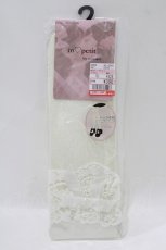 画像1: m petit by misako / AMCSレーシーリボンレース  アイボリー H-26-08-15-073-LO-ZA-NS-ZH (1)