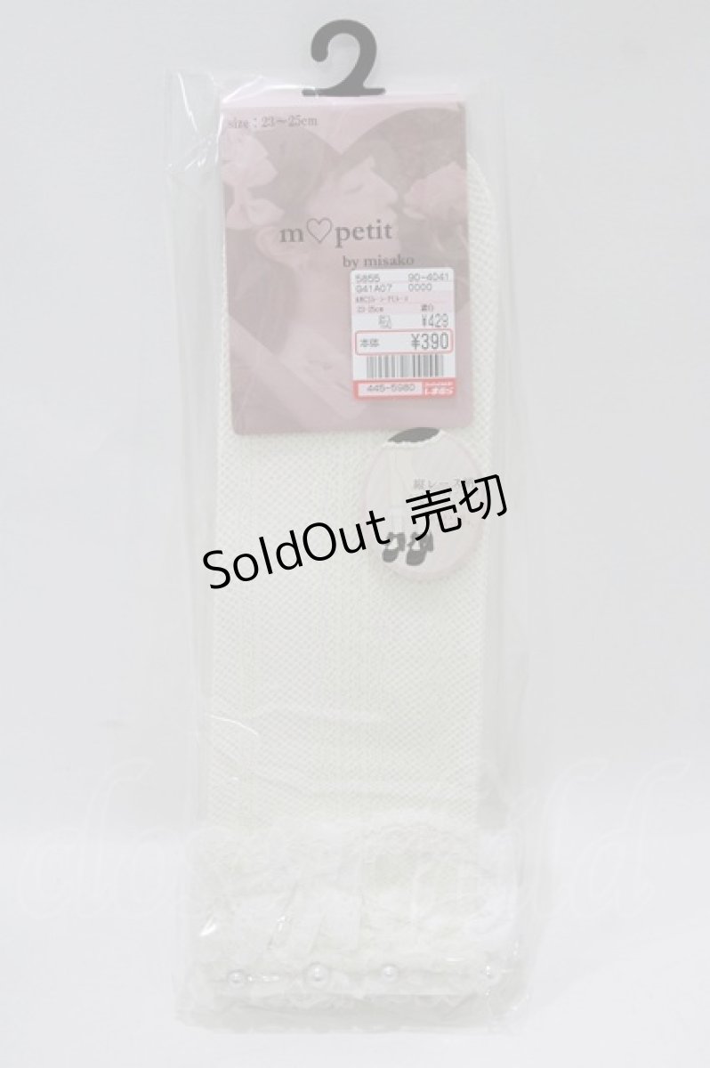 画像1: m petit by misako / AMCSレーシーPLレース  アイボリー H-26-08-15-082-LO-ZA-NS-ZH (1)