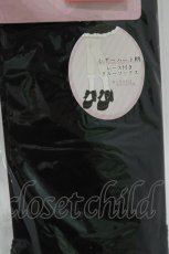 画像2: m petit by misako / AMCSシアーハートレース  ブラック H-26-08-15-083-LO-ZA-NS-ZH (2)