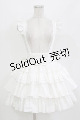 Preview of A Doll's House スカート M 白