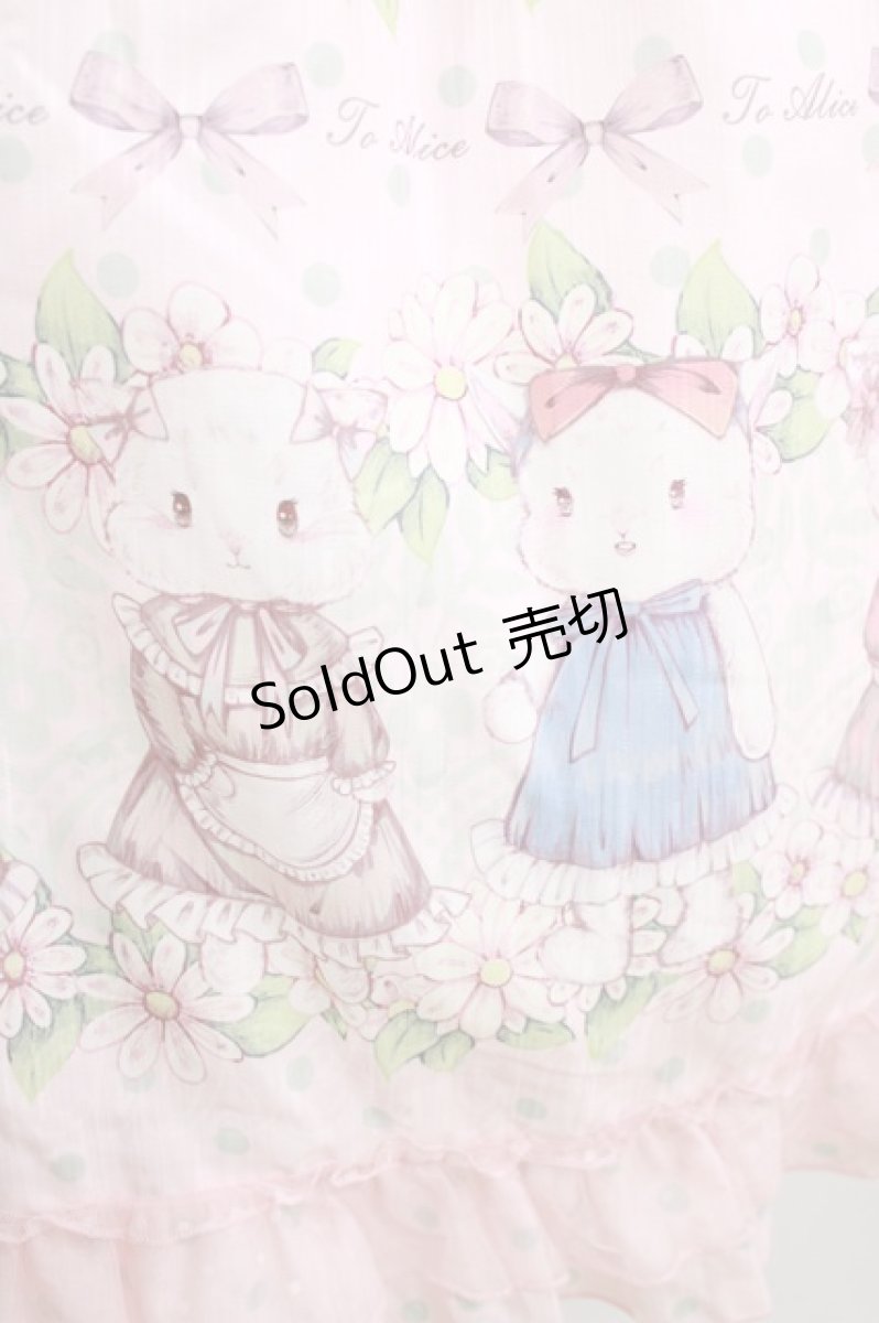 画像4: To Alice / うさぎプリントワンピース M ピンク H-26-08-21-006-LO-OP-NS-ZH (4)