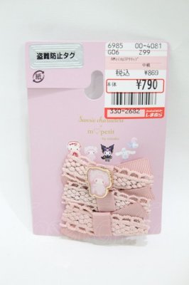 Preview of AMマイメロ3Pクリップ  ピンク