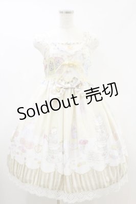 Preview of Salon de the Minette柄Calineジャンパースカート Free 生成り