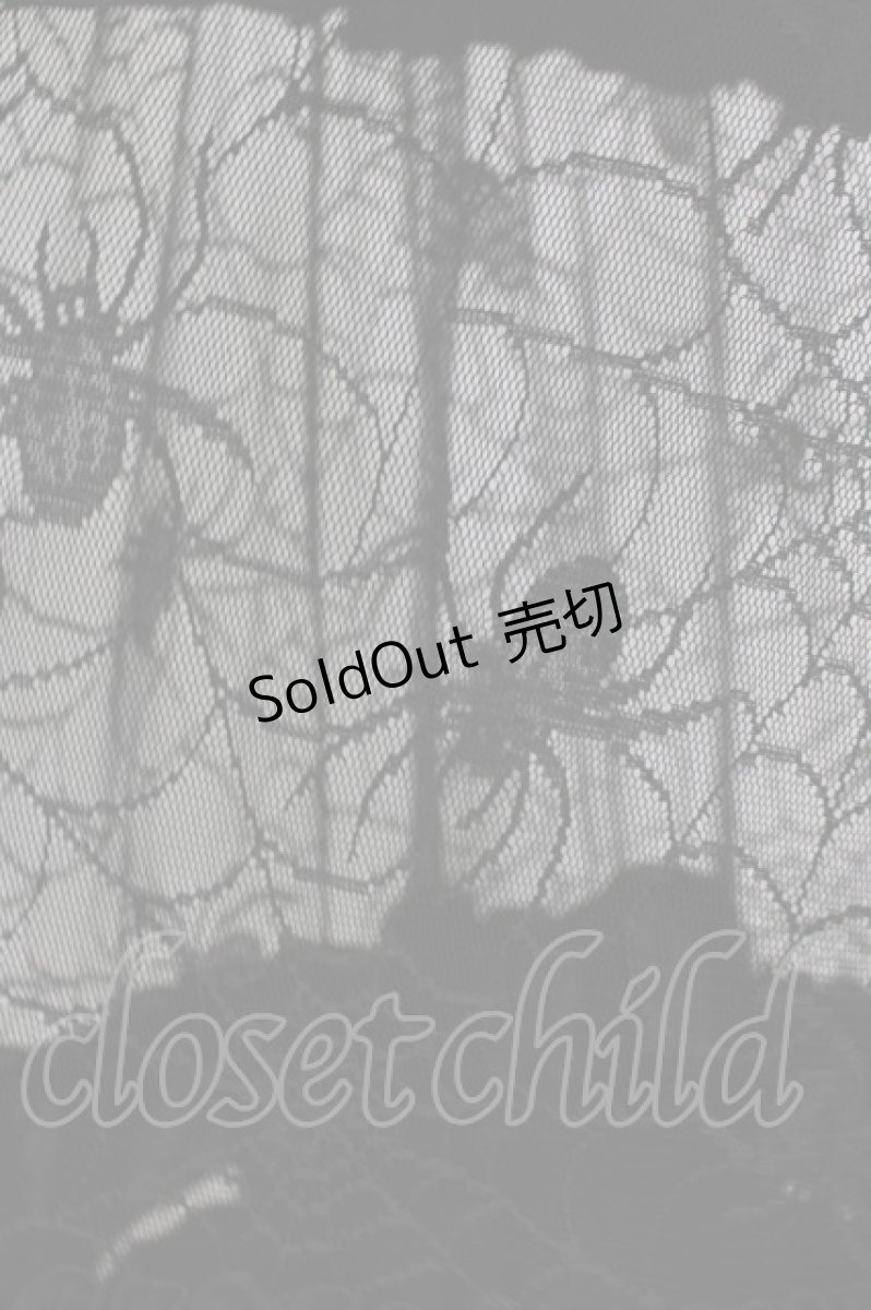 画像4: Qutie Frash / クモメッシュロングスカート  黒 H-26-08-27-1041-QU-SK-KB-ZH (4)