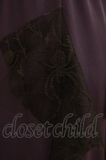 画像4: Qutie Frash / メッシュラインロングスカート  パープル H-26-08-27-1009-QU-SK-KB-ZH (4)