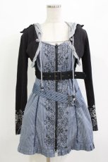 画像1: PUTUMAYO / ロゼ・ハーネスSET  青 H-26-08-29-005-PT-OP-AK-ZH (1)