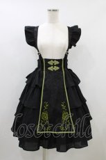 画像1: axes femme kawaii / 牡丹刺繍チャイナスカート M ブラック/グリーン H-26-08-29-1038-AX-SK-NS-ZH (1)