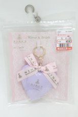 画像1: m petit by misako / AMブラシミラーチャーム  ラベンダー H-26-08-29-2012-LO-ZA-NS-ZH (1)