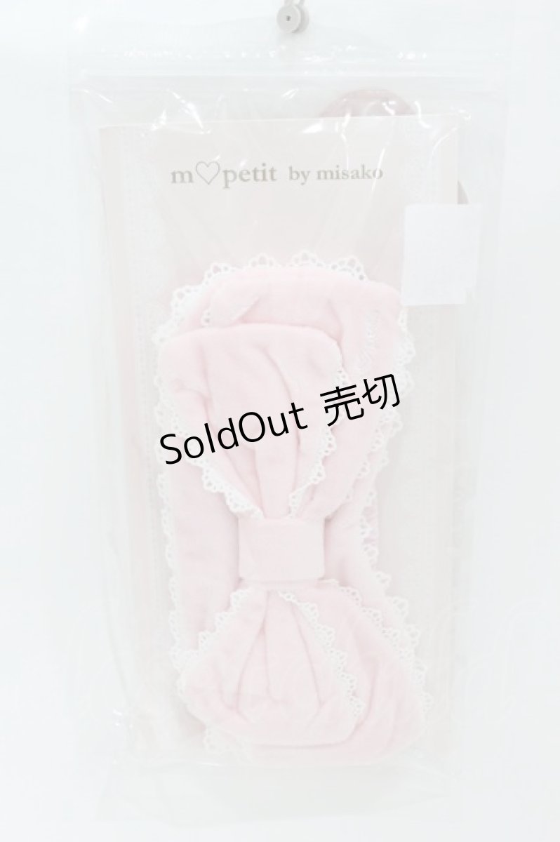 画像1: m petit by misako / AMオンレイアイマスク  ピンク H-26-08-29-2027-LO-ZA-NS-ZH (1)