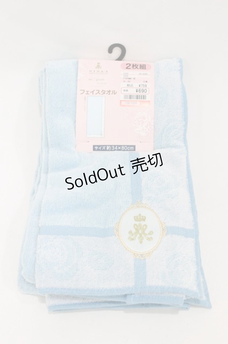 画像1: m petit by misako / FT2PAMバラB/フェイスタオル  サックス H-26-08-29-2039-LO-ZA-NS-ZH (1)