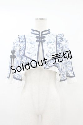 Preview of 青華磁ケープ Free オフ/ブルー