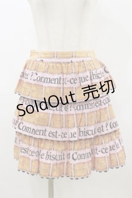 Preview of ビスケットプリントスカート  ピンク