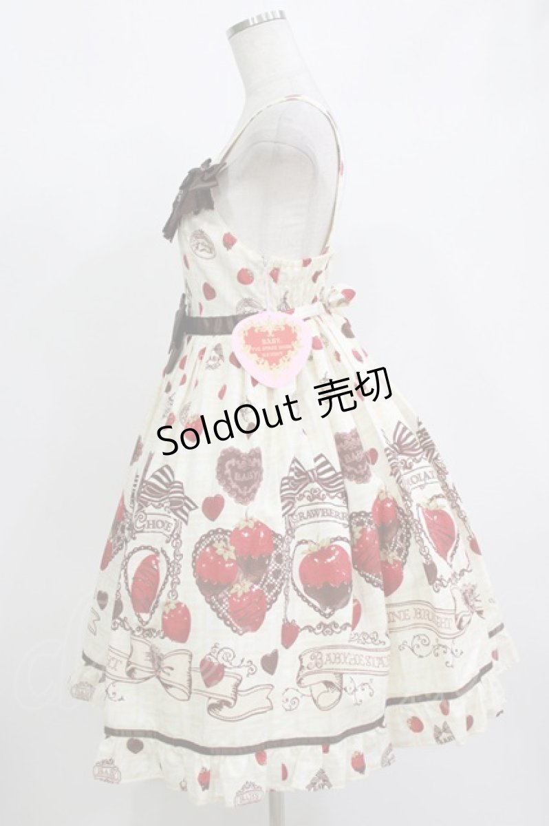 画像2: BABY,THE STARS SHINE BRIGHT / Strawberry Loves Chocolate柄ジャンパースカートIII&カフェカチューシャセット Free 生成り H-26-09-03-058-BA-OP-NS-ZH (2)