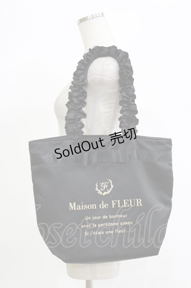 画像1: Maison de FLEUR / ブランドロゴフリルハンドルトートMバッグ  ブラック H-26-09-05-069-LO-BG-NS-ZH (1)