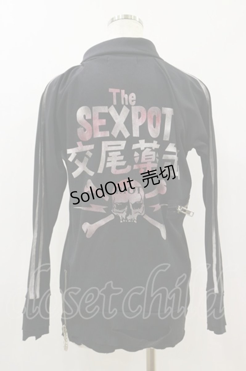 画像2: SEX POT ReVeNGe / ダメージZIPトップス S 黒 H-26-09-09-1022-SP-TO-AK-ZH (2)