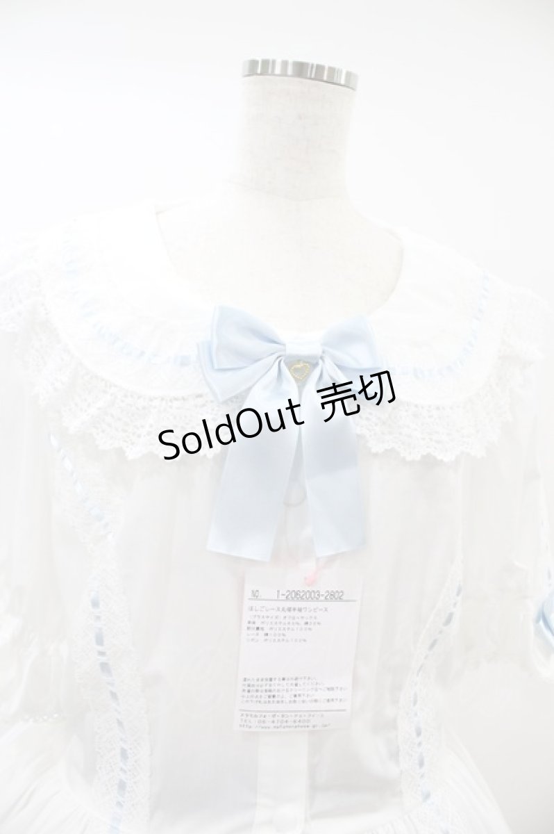 画像4: metamorphose / 【プラスサイズ】はしごレース丸襟半袖ワンピース プラスサイズ 白/サックス H-26-09-13-020-ME-OP-NS-ZH (4)
