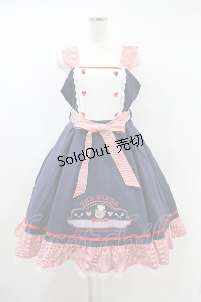 画像1: majoretty / 五月アイ/Cheese Bear/AIジャンスカOP 2L ネイビー H-26-09-14-025-LO-OP-YZ-ZH (1)