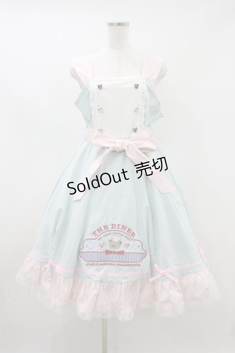 画像1: majoretty / 五月アイ/Cheese Bear/AIジャンスカOP 2L サックス H-26-09-14-027-LO-OP-YZ-ZH (1)