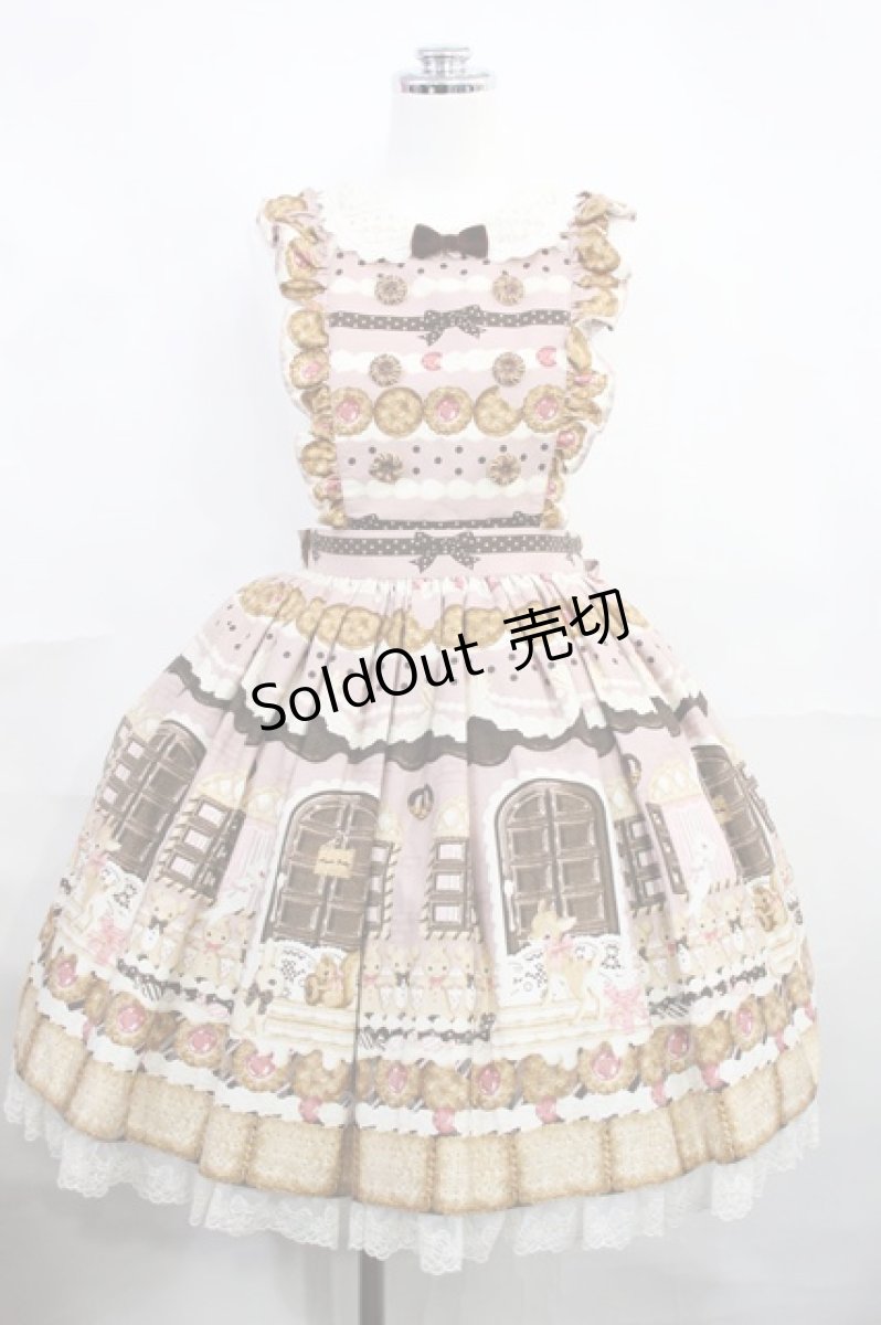 画像1: Angelic Pretty / Sweet Cream Houseエプロン風スカート Free ラズベリー H-26-09-15-1008-AP-SK-NS-ZH (1)