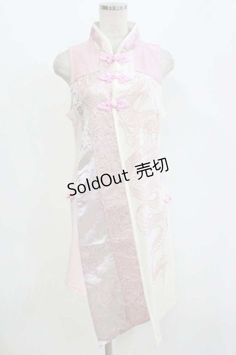 画像1: Qutie Frash / チャイナチュニック  ピンク H-26-09-15-078-QU-TO-AK-ZH (1)