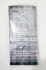 画像2: NieR Clothing / ダイヤモンドアートキーホルダー   H-26-09-19-039-PU-ZA-KB-ZH (2)