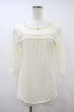 画像1: axes femme / ビスチェ切替風インナープルオーバー M 生成り H-26-09-20-1052-AX-TO-NS-ZH (1)