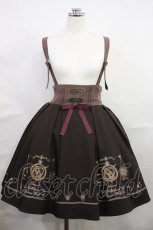 画像1: Amavel / 天文学士の記録書スカート Free ブラウン H-26-09-22-014-CA-SK-NS-ZH (1)