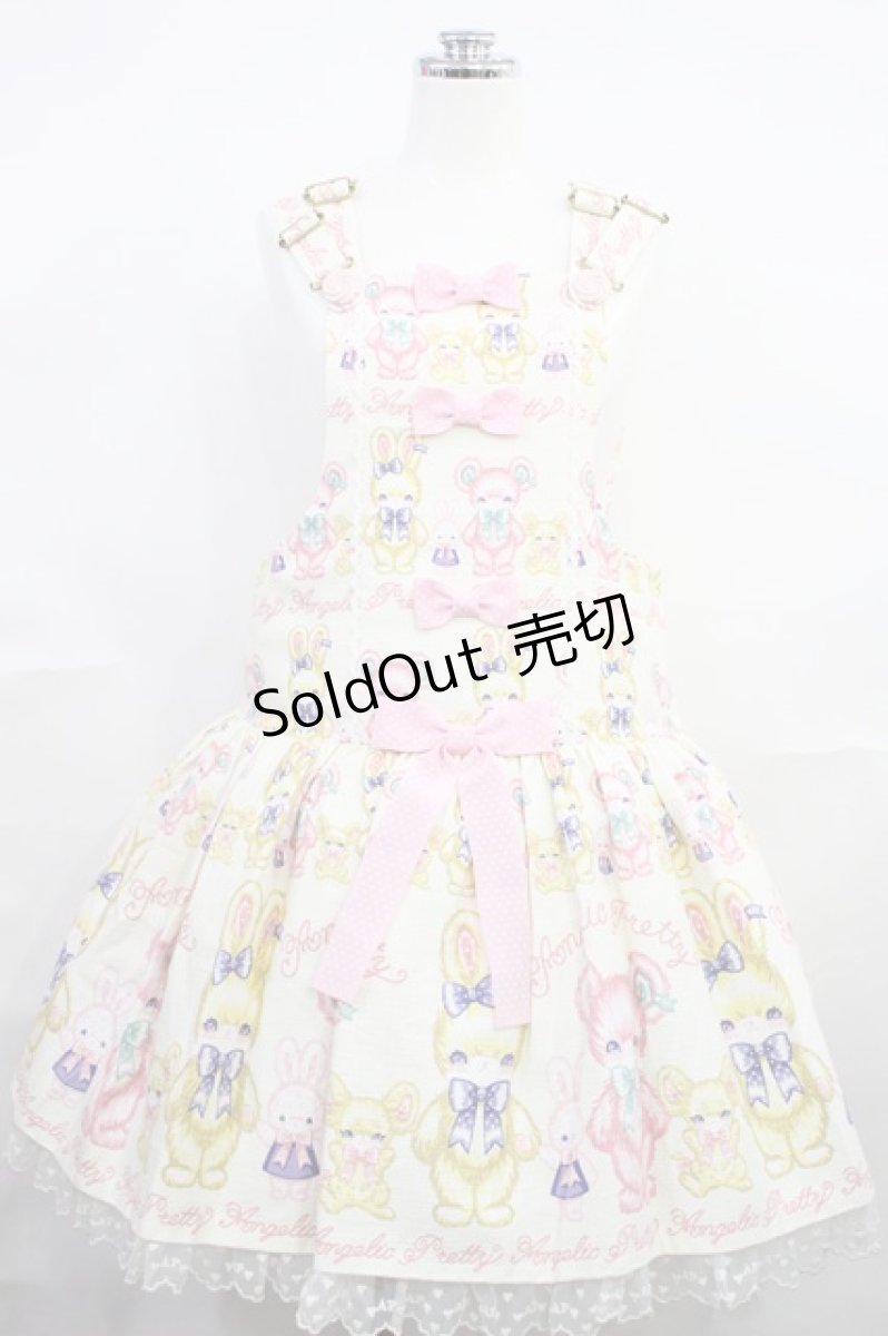 画像1: Angelic Pretty / もこもこTOYSサロペット Free 生成り H-26-09-22-016-AP-OP-NS-ZH (1)