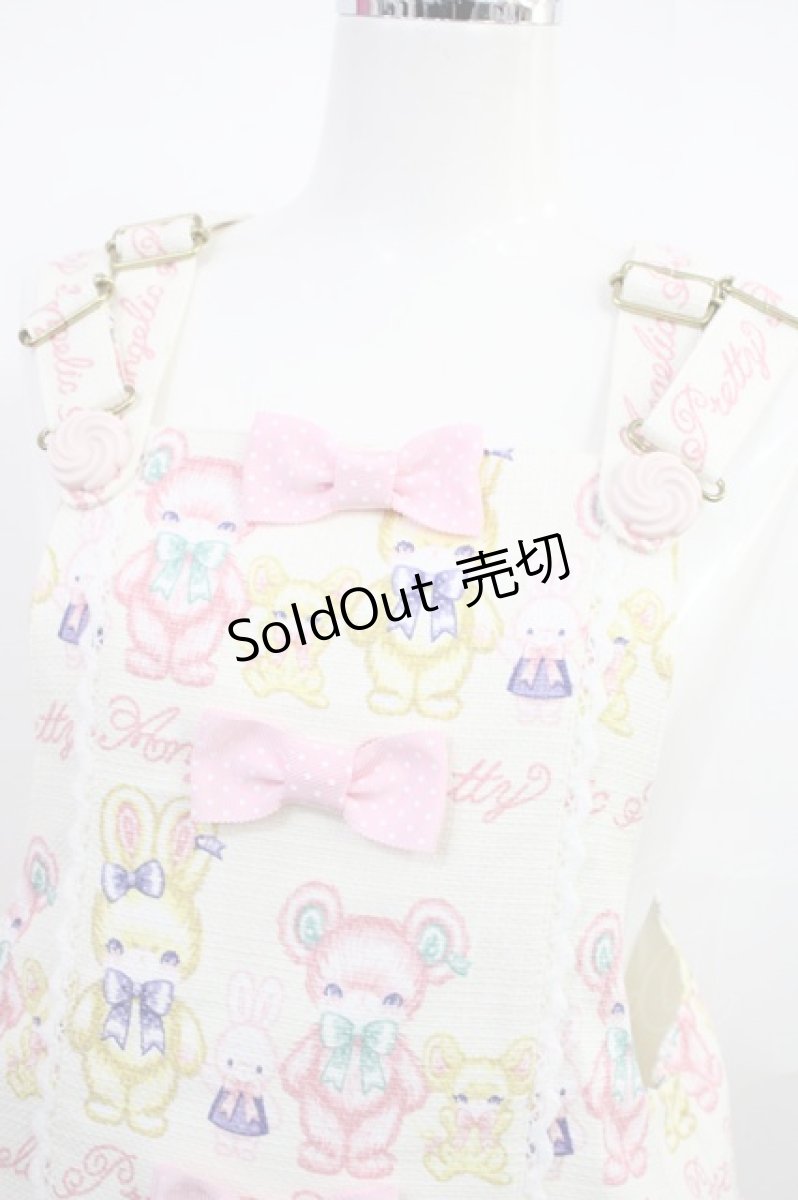 画像6: Angelic Pretty / もこもこTOYSサロペット Free 生成り H-26-09-22-016-AP-OP-NS-ZH (6)