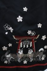画像4: Amavel / 柴犬神社の春詣ロングスカート Free ブラック H-26-09-26-005-CA-SK-NS-ZH (4)