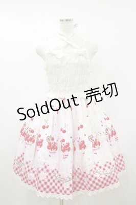 Preview of 初夏でショコラなイチゴパフェシャーリングジャンパースカート Free 白
