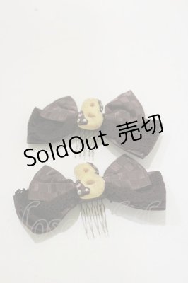 Preview of クッキーコーム  ブラウン
