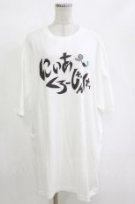 画像1: NieR Clothing / プリントCOTTON CUTSEW XXXL ホワイト H-26-10-04-1048-PU-TO-KB-ZH (1)