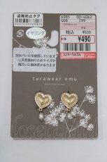 画像1: terawear emu / TERA/TT*TRPLハートE  ゴールド H-26-10-06-076-PU-AC-NS-ZH (1)