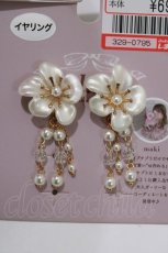 画像2: melume / maki/mk*フラワーイヤリング  白 H-26-10-06-077-LO-AC-NS-ZH (2)