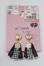 画像1: m petit by misako / AMPLチェックイヤリング  ブラック H-26-10-06-078-LO-AC-NS-ZH (1)