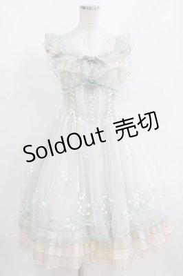 Preview of 鈴蘭刺繍チュールサイド編み下げジャンパースカート M ミント