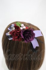 画像2: Victorian maiden / コサージュコーム  パープル H-26-10-11-1001-CL-AC-YZ-ZH (2)