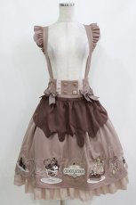 画像1: Amavel / 喫茶アマベルのショコラトリースカート Free モカ H-26-10-11-013-CA-SK-NS-ZH (1)