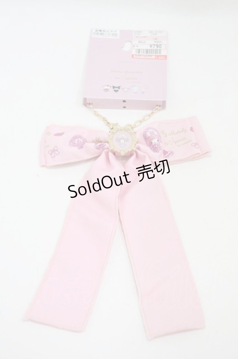 画像1: m petit by misako / AM×マイメロBGC  ピンク H-26-10-12-024-LO-ZA-NS-ZH (1)