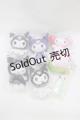 Preview of 雑貨セット