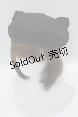 Preview of ネコ耳ベレー帽  ブラック