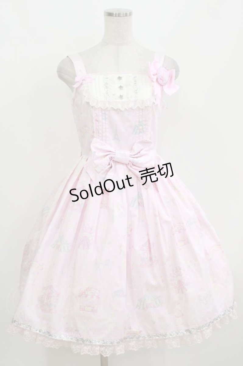 画像1: Angelic Pretty / MAGICAL ETOILEブローチ付ジャンパースカート Free ピンク H-26-10-24-020-AP-OP-NS-ZH (1)