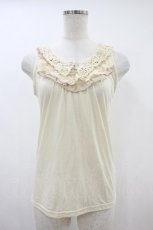 画像1: axes femme / レース&パール襟タンク M 生成り H-26-10-30-1040-AX-TO-NS-ZH (1)