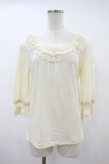 画像1: axes femme / コットンレース付インナープルオーバー M 生成り H-26-10-30-1046-AX-TO-NS-ZH (1)