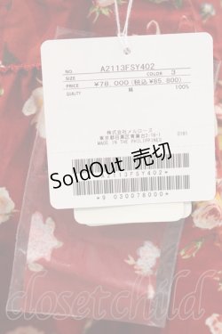 画像6: PINK HOUSE / アンジェリークローズ柄パッチワークスカート  赤 I-23-12-27-040-LO-SK-HD-ZI