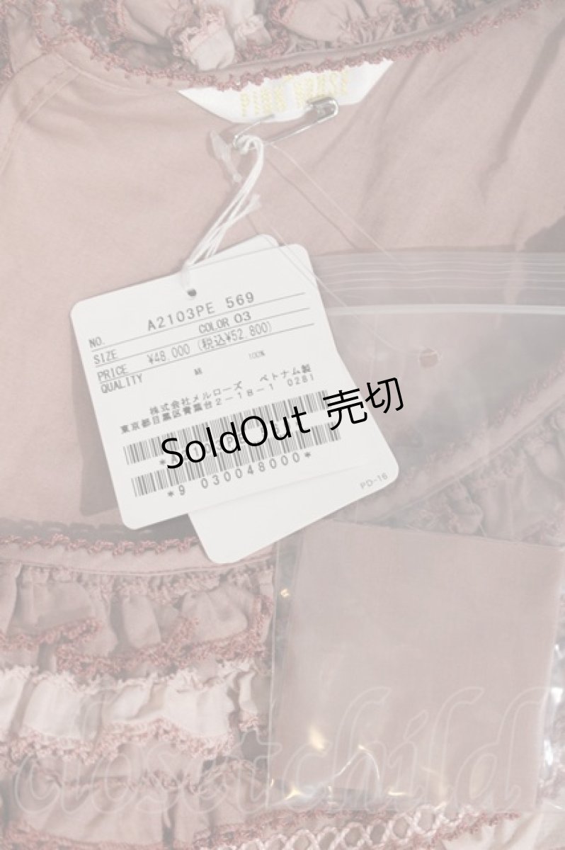 画像5: PINK HOUSE / フリルタブリエワンピース  ピンク I-23-12-27-002-LO-OP-HD-ZI (5)