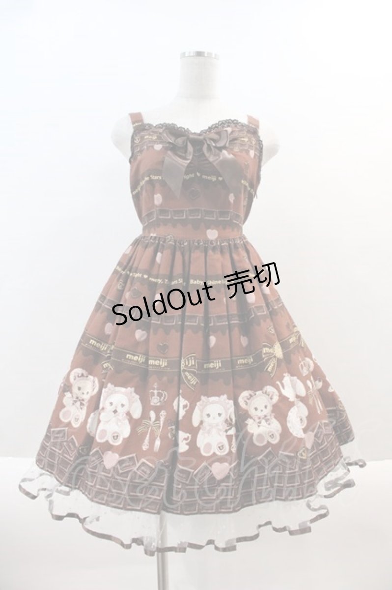 画像1: BABY,THE STARS SHINE BRIGHT / Meijiミルクチョコレートくみゃちゃん柄チュール  ブラウン I-24-03-22-003-BA-OP-HD-ZI (1)