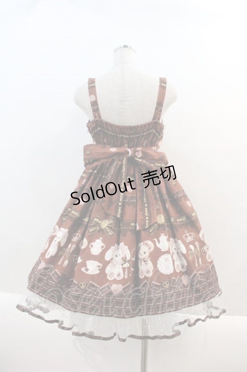 画像2: BABY,THE STARS SHINE BRIGHT / Meijiミルクチョコレートくみゃちゃん柄チュール  ブラウン I-24-03-22-003-BA-OP-HD-ZI (2)