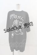 NieR Clothing / 明日から痩せるTシャツ XXL 黒Ｘ白 I-24-03-29-023-PU-TO-HD-ZI